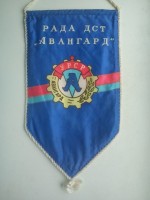 /album/charkov2/avangard-charkov-32-jpg1/
